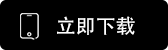 huobi交易所app官方下载